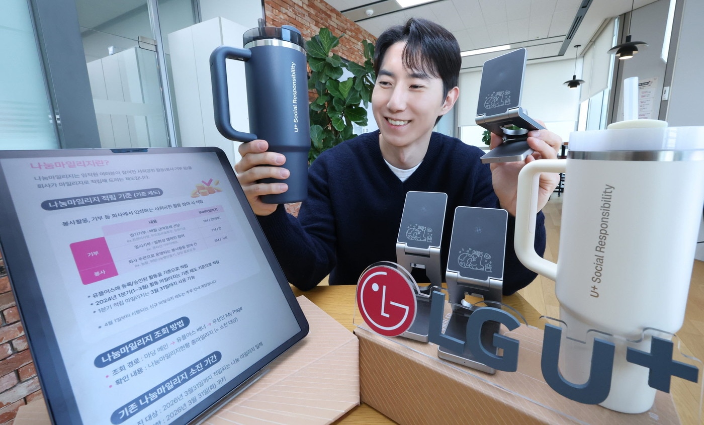 (LG유플러스 제공)