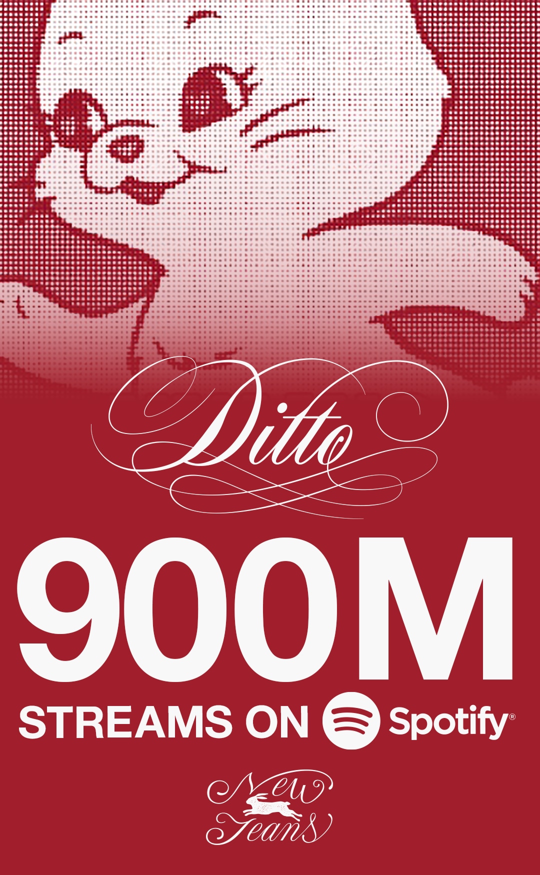 사진제공=어도어