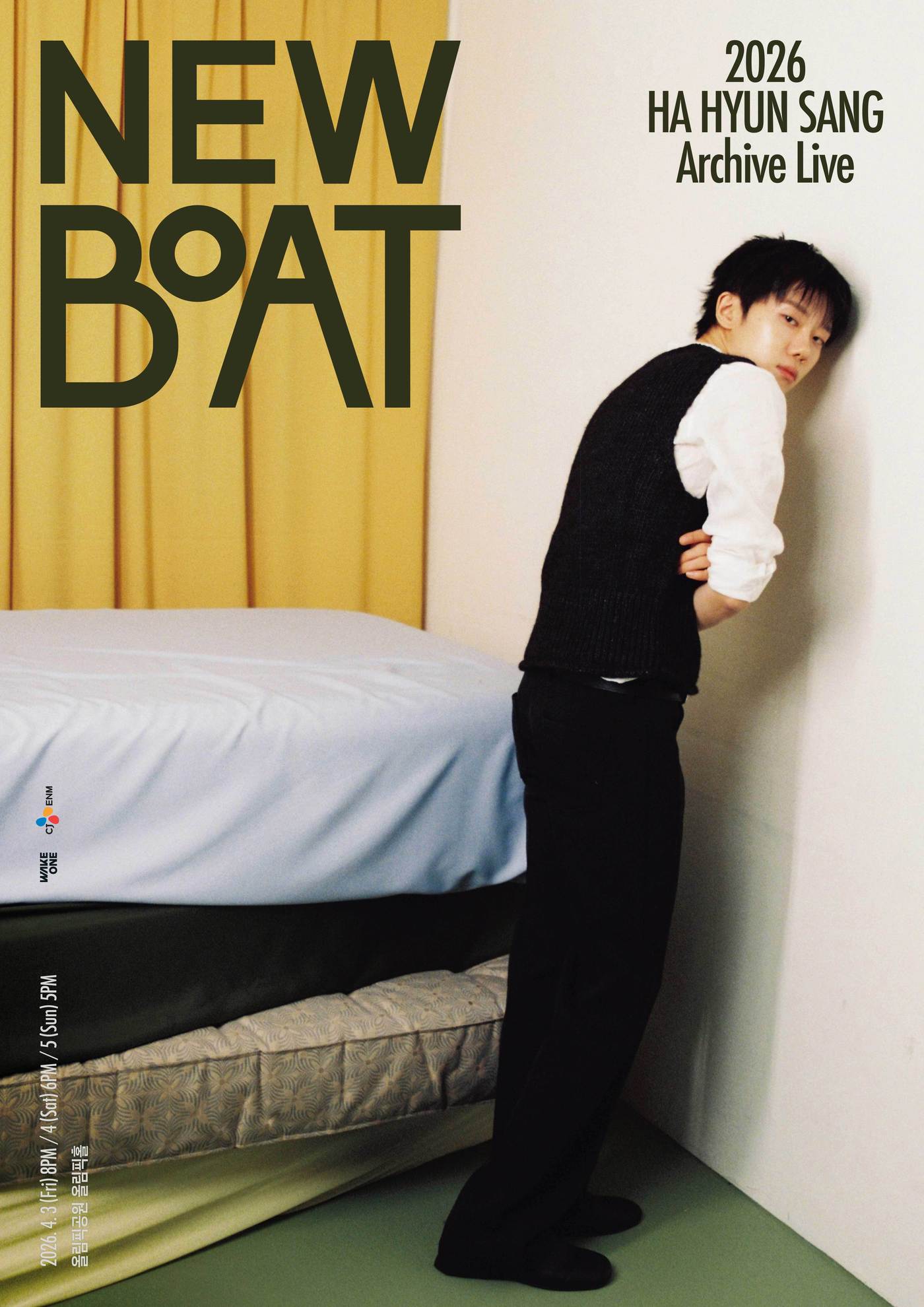 사진제공=웨이크원