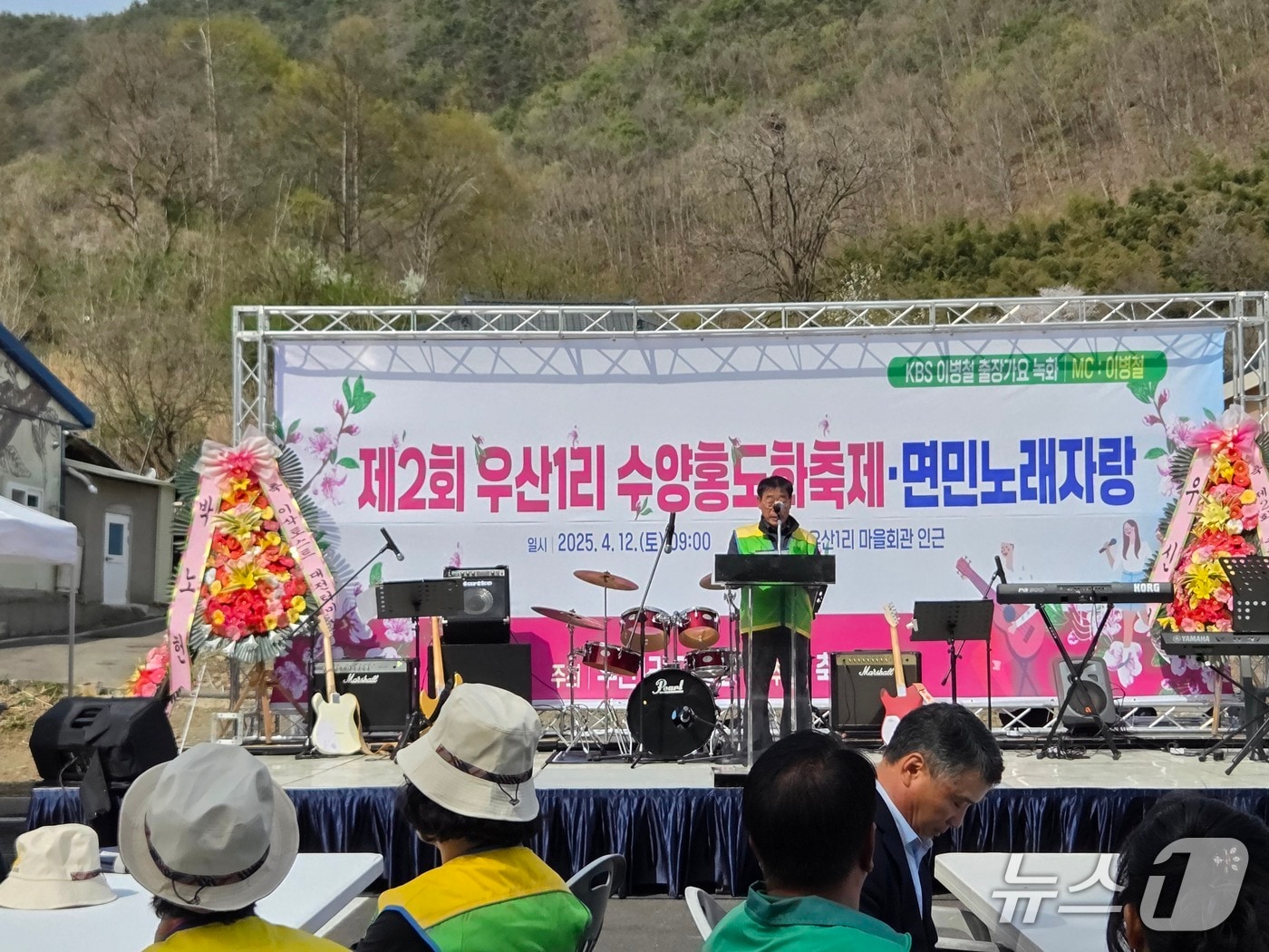 지난해 수양홍보화축제 개막식 (옥천군 제공. 재판매 및 DB금지) 