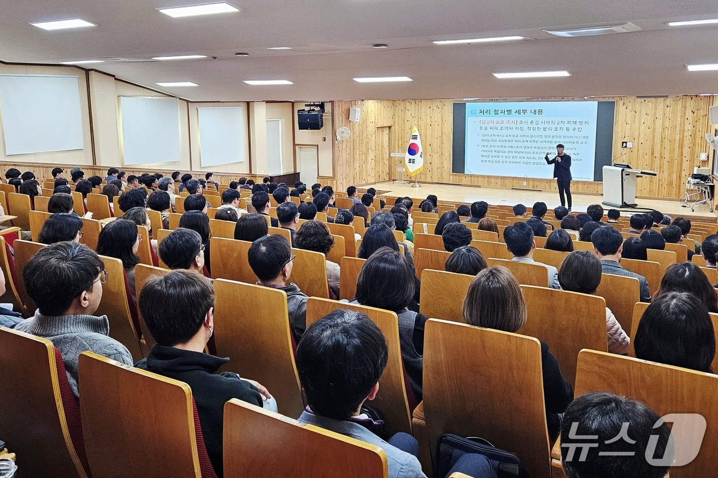 강원특별자치도교육청, 권역별 갑질 예방 및 청렴 교육' 개최.(도교육청 제공, 재판매 및 DB금지)