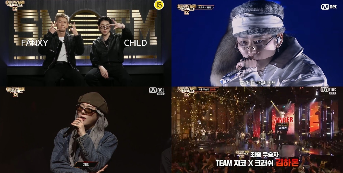 지코 쇼미더머니12