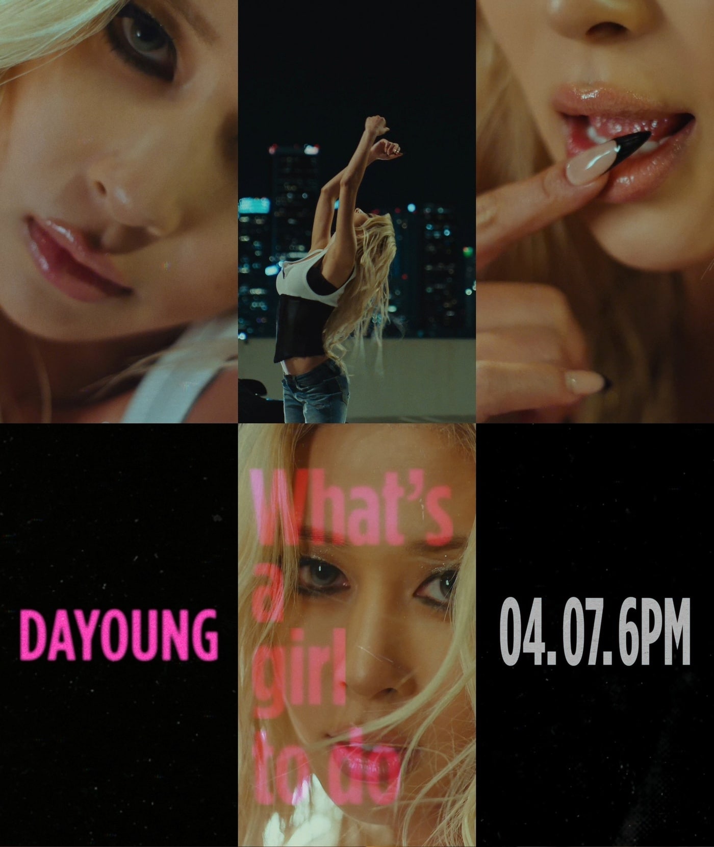 사진제공=스타쉽엔터테인먼트