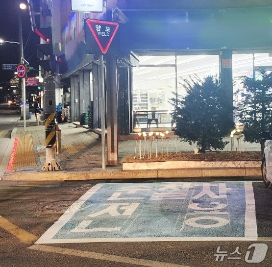 제천 역전교차로 순찰차전용구역.(제천경찰서 제공. 재판매 및 DB금지)  