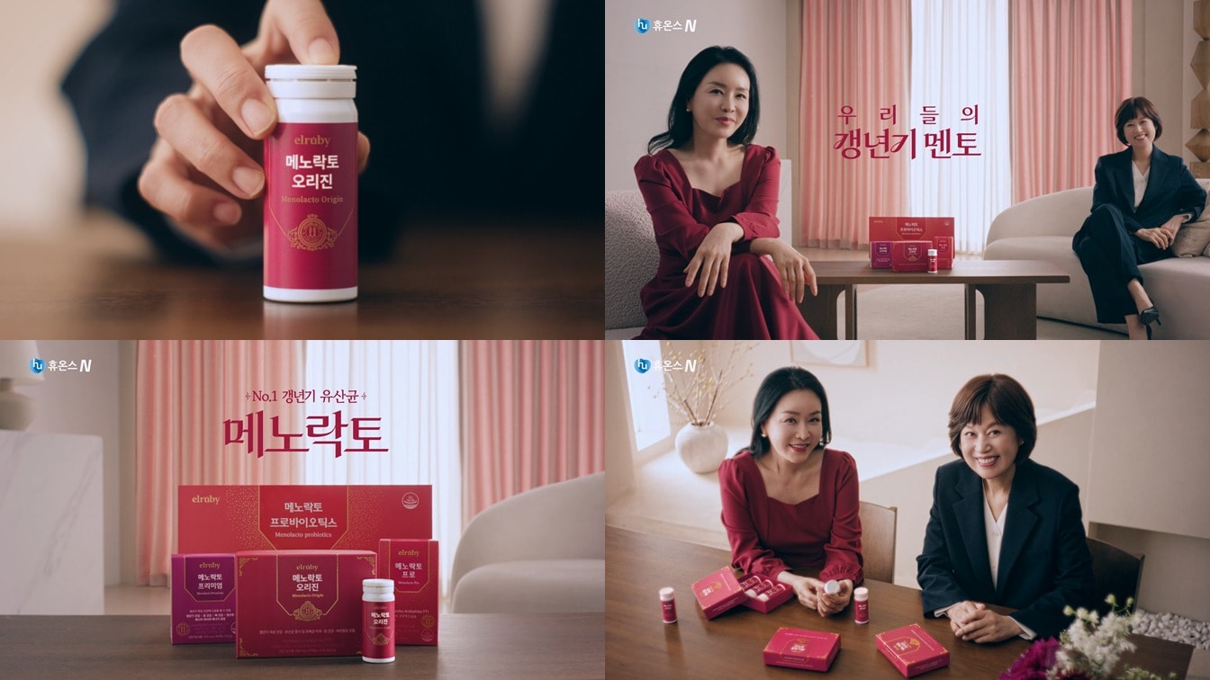 (휴온스그룹 제공)