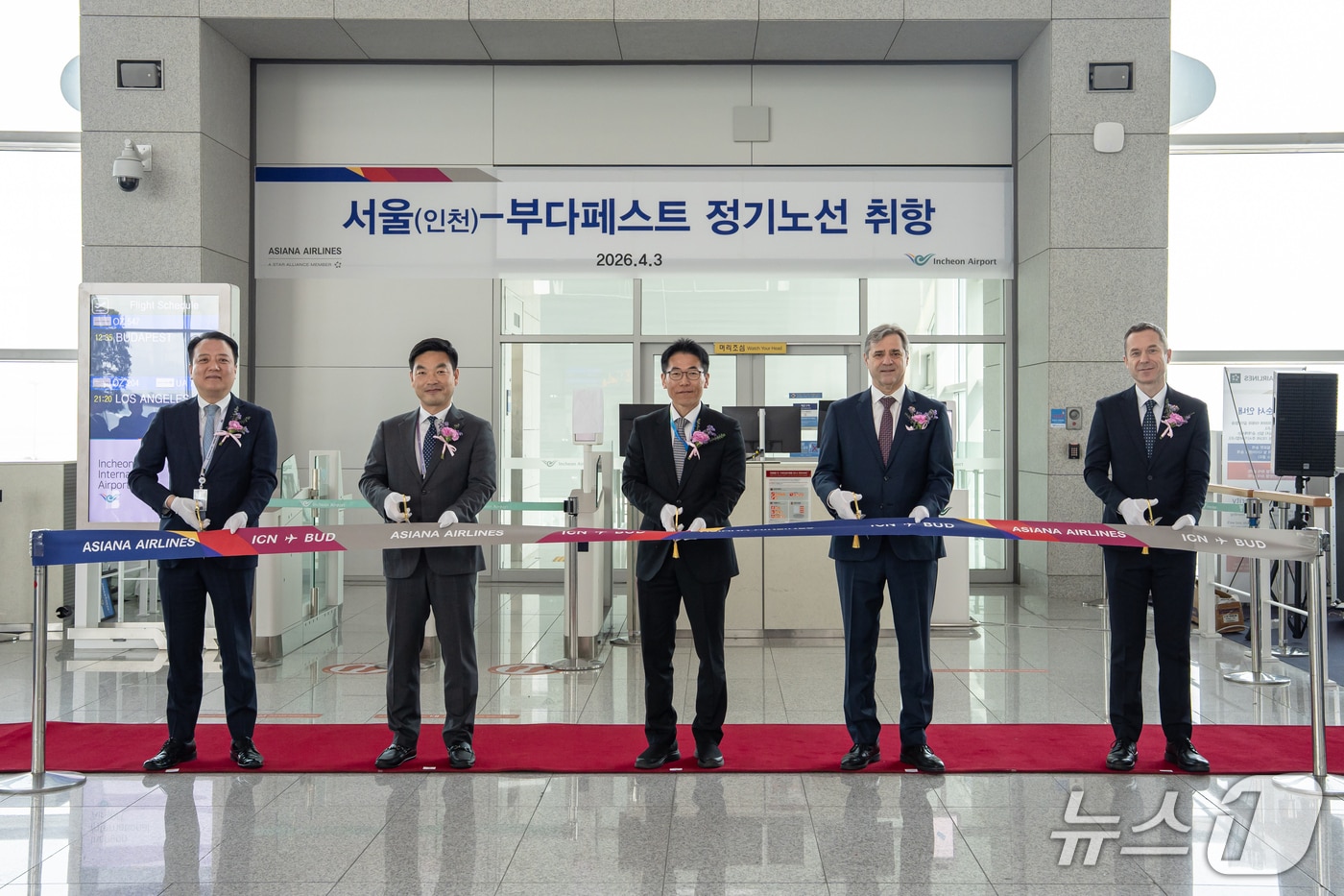 아시아나항공이 3일 인천공항 제2여객터미널에서 인천-부다페스트 정기노선 취항 기념행사를 진행했다(아시아나항공 제공) 2026.4.3/뉴스1.