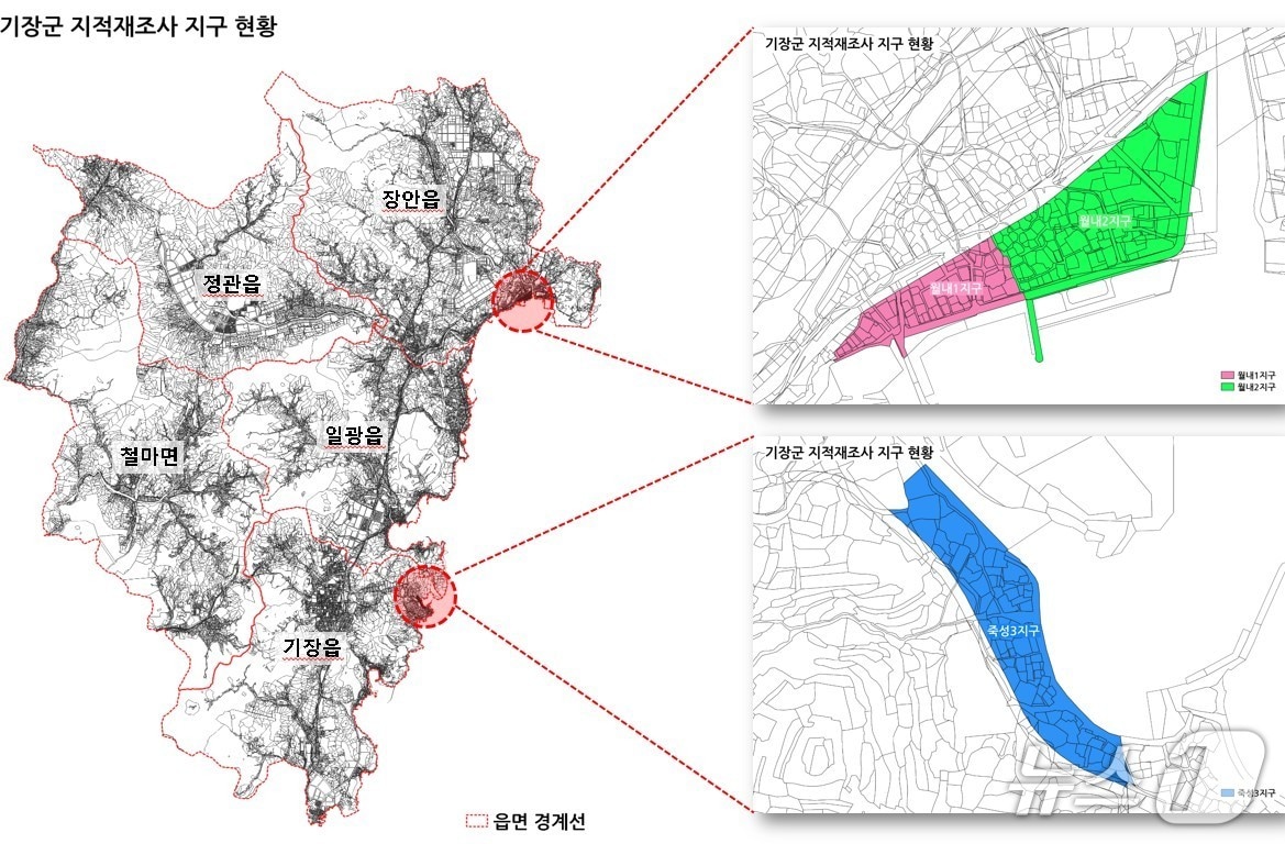 기장군 지적재조사 지구 현황.(기장군 제공. 재판매 및 DB금지)