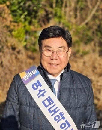 김영규 더불어민주당 여수시장 예비후보(캠프 제공) 