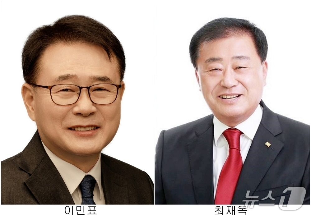국민의힘 증평군수 후보자 결선에 진출한 이민표·최재옥 예비후보/뉴스1