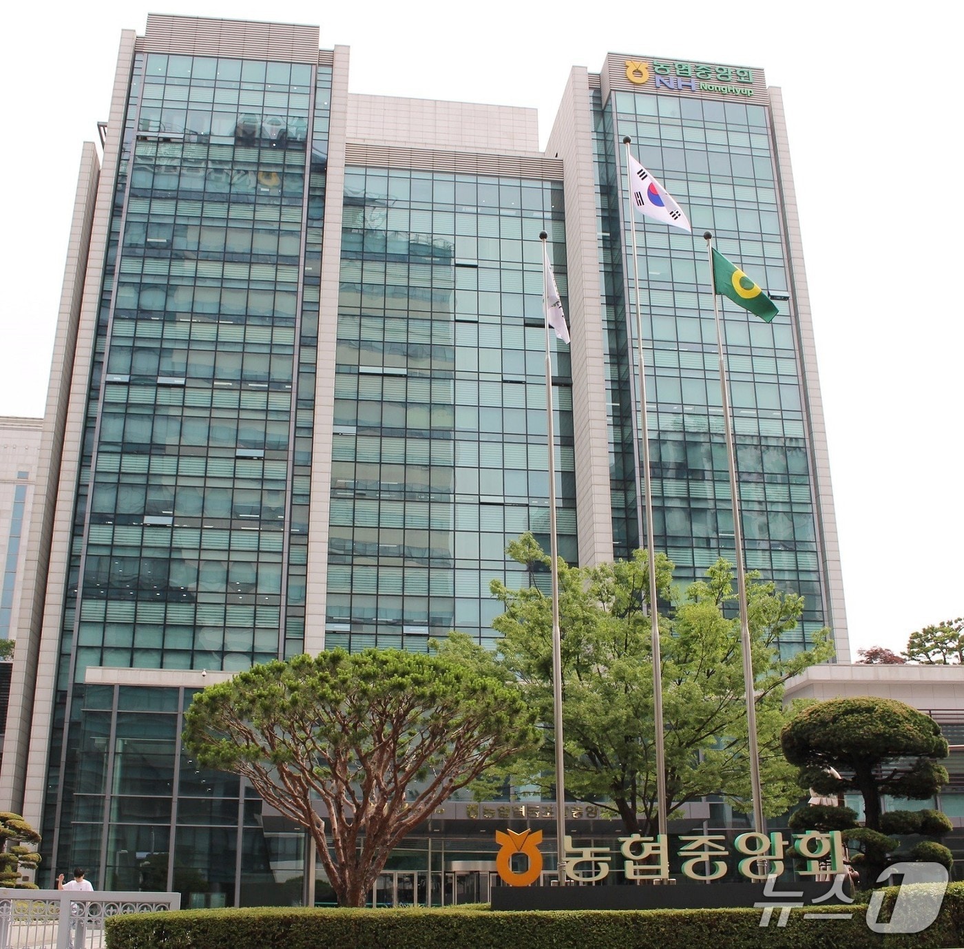 농협중앙회 본관 전경. @뉴스1