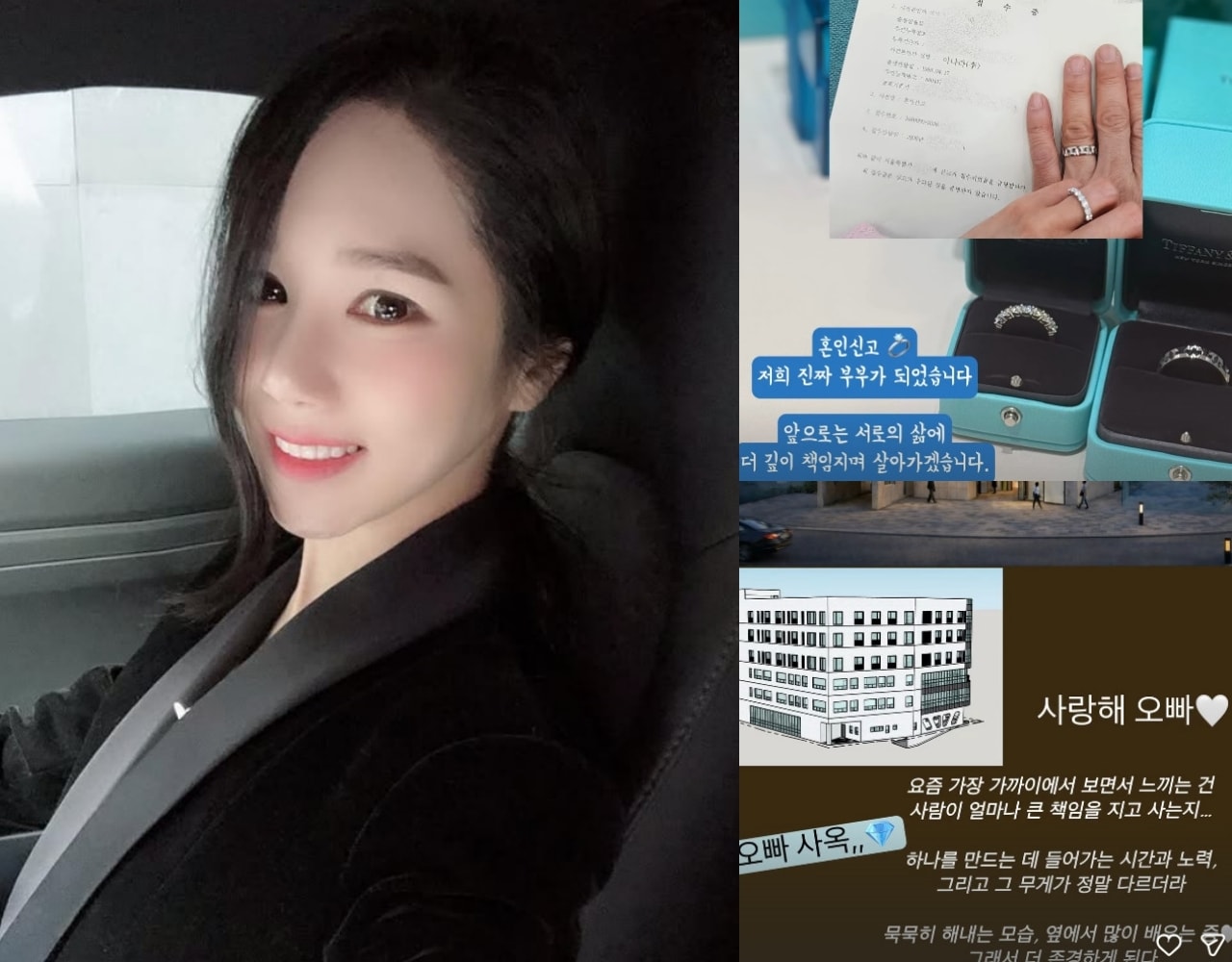 16기 옥순 인스타그램