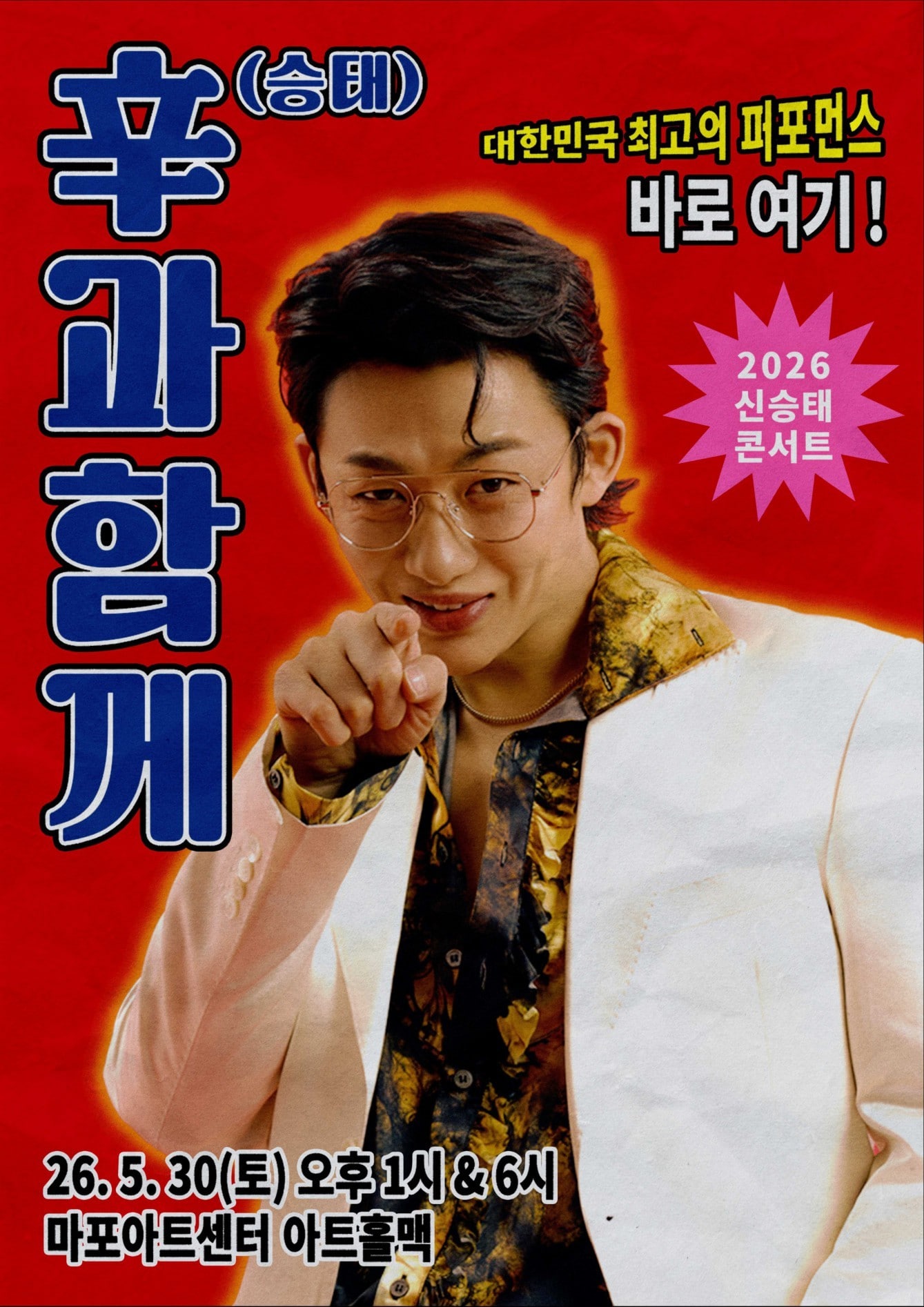 사진제공=대박기획