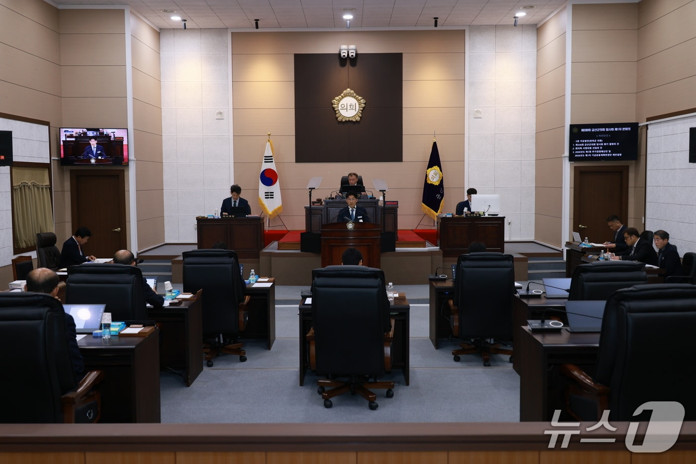 금산군의회 뉴스