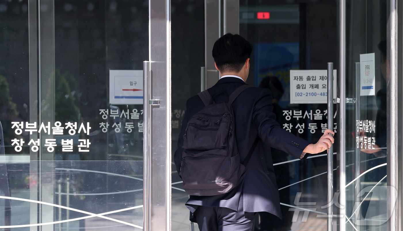 중대범죄수사청(중수청) 개청 준비단이 출범한 30일 서울 종로구 정부서울청사 창성동 별관으로 직원들이 출입하고 있다. 30일 행정안전부 등에 따르면 개청 준비단은 이날 사무실 현판식 등 별도 행사없이 바로 업무에 돌입한다. 2026.4.30 ⓒ 뉴스1 김성진 기자