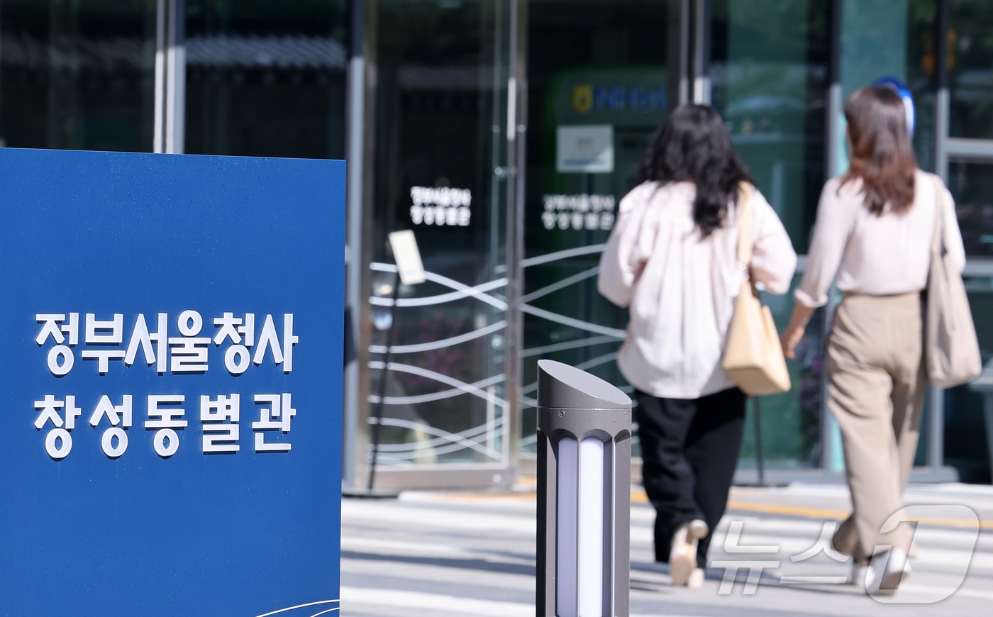 중대범죄수사청(중수청) 개청 준비단이 출범한 30일 서울 종로구 정부서울청사 창성동 별관으로 직원들이 출입하고 있다. 30일 행정안전부 등에 따르면 개청 준비단은 이날 사무실 현판식 등 별도 행사없이 바로 업무에 돌입한다.2026.4.30 ⓒ 뉴스1 김성진 기자