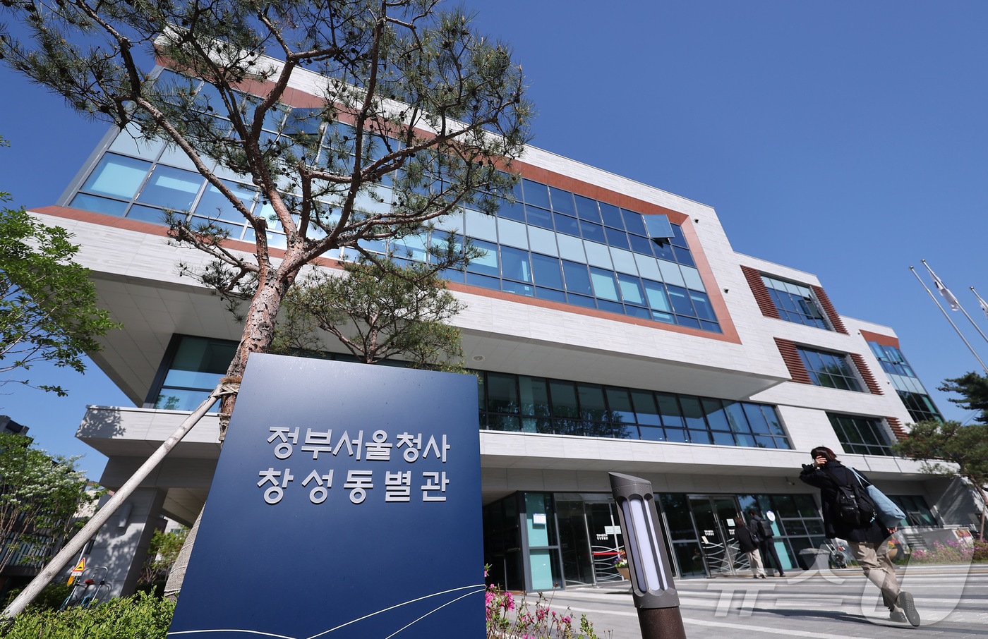 중대범죄수사청(중수청) 개청 준비단이 출범한 30일 서울 종로구 정부서울청사 창성동 별관으로 직원들이 출입하고 있다. 30일 행정안전부 등에 따르면 개청 준비단은 이날 사무실 현판식 등 별도 행사없이 바로 업무에 돌입한다. 2026.4.30 ⓒ 뉴스1 김성진 기자