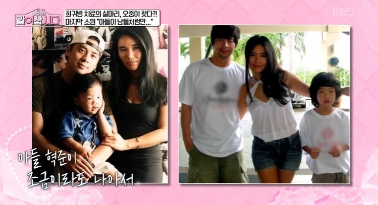 KBS1 '황신혜의 같이 삽시다'