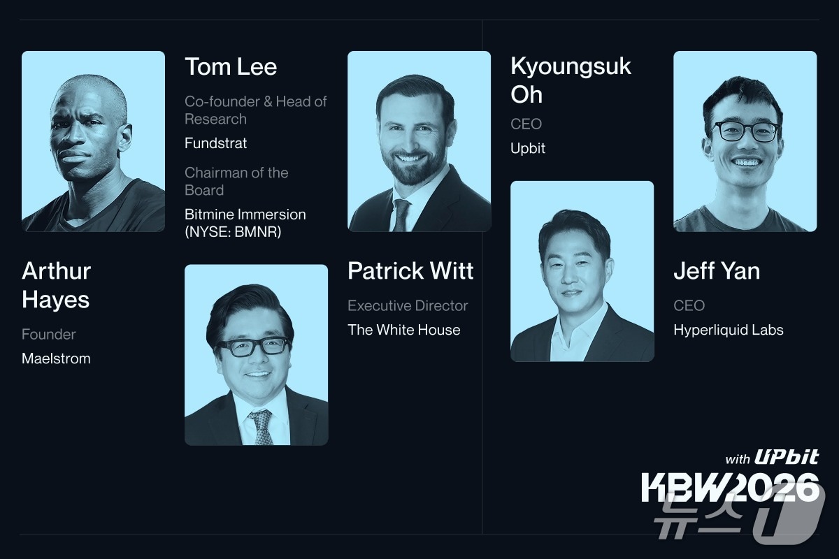 백악관 디지털자산 자문위 사무국장·톰 리 비트마인 의장, 9월 한국 찾... - 뉴스 썸네일 이미지