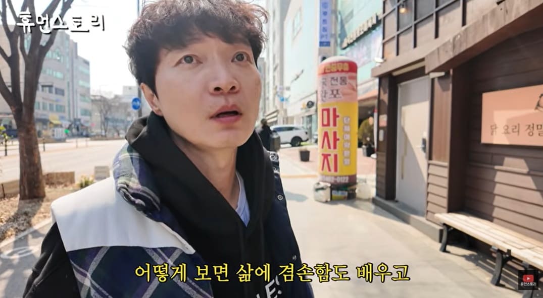 (유튜브 채널 '휴먼스토리' 갈무리)