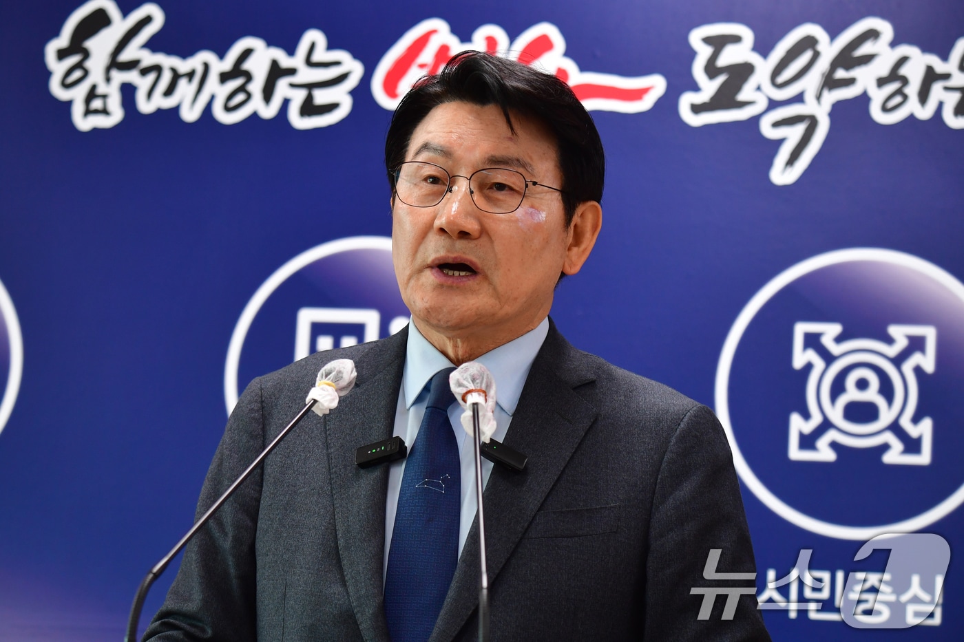 박승호 전 포항시장이 30일 포항시청 브리핑룸에서 기자회견을 개최해 6.3 포항시장 선거에 무소속 출마를 선언하고 있다. 박 예비후보는 국민의힘 포항시장 경선에서 탈락했다. ⓒ 뉴스1 최창호 기자