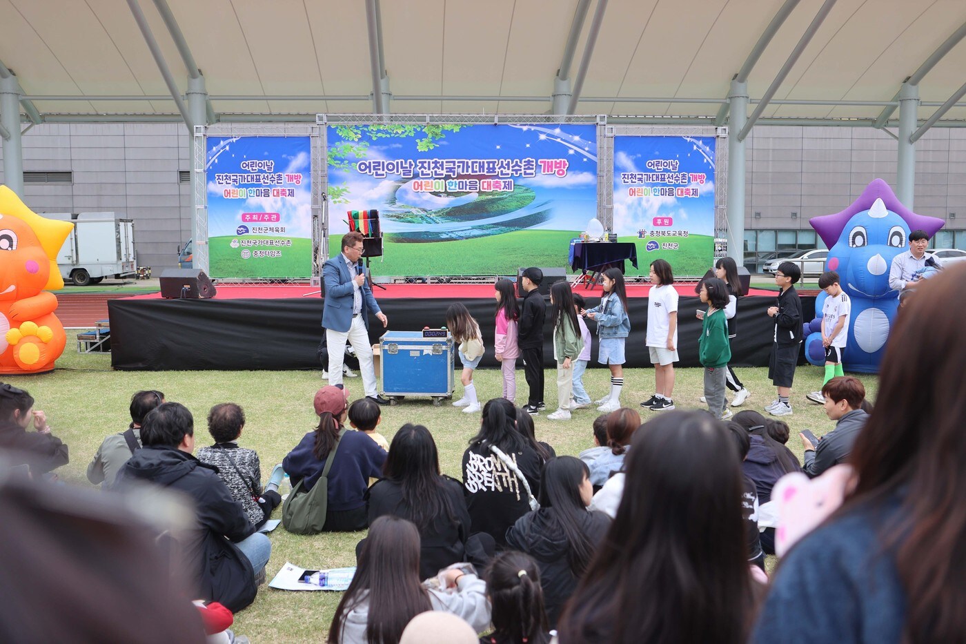 2025년 진천 국가대표선수촌에서 진행된 어린이날 행사. (대한체육회 제공)