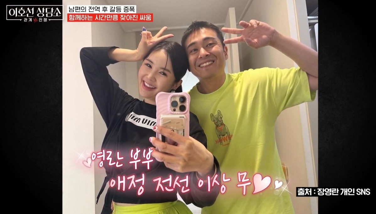 tvN STORY '이호선 상담소'
