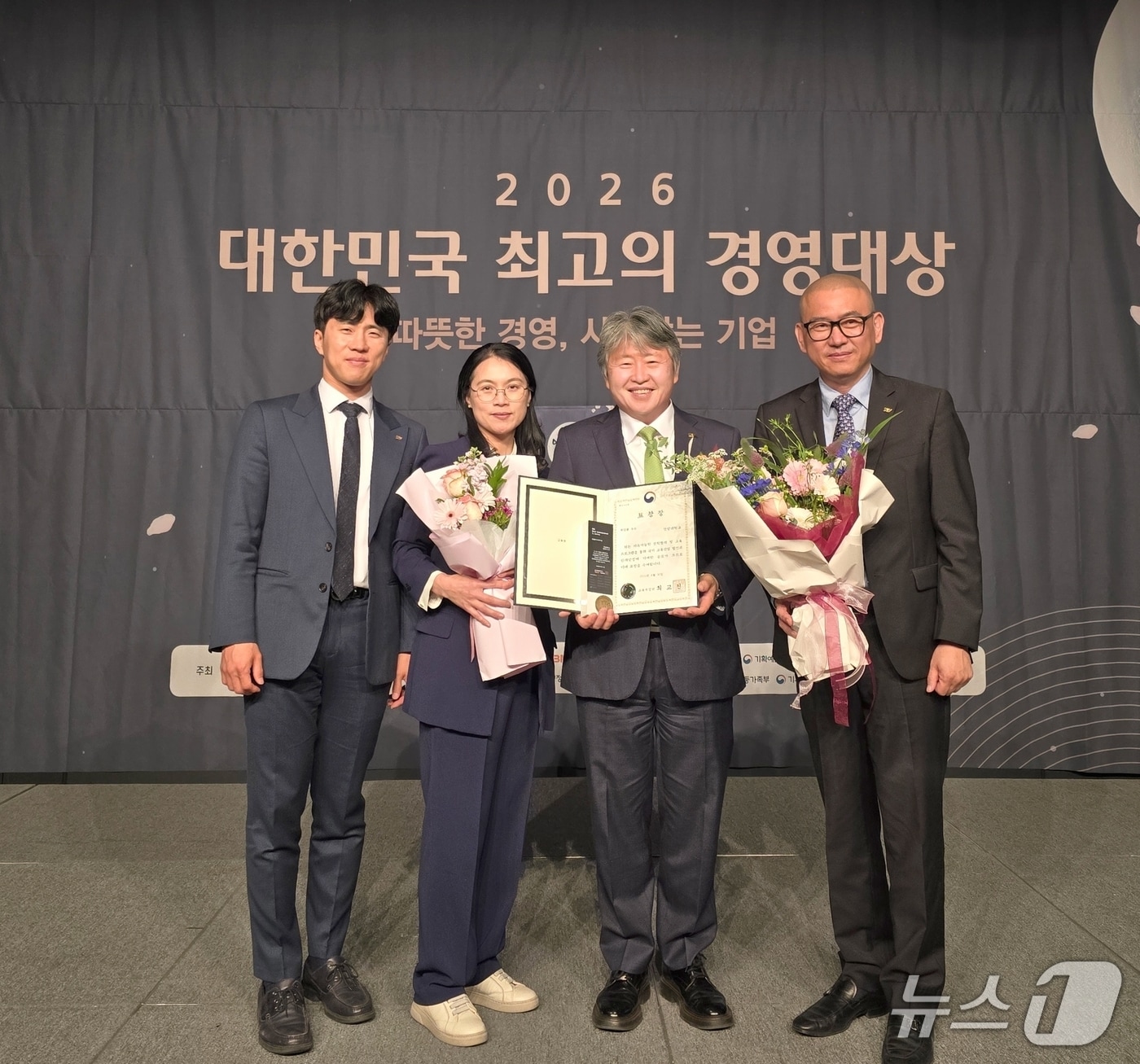 왼쪽 세번째가 김용하 총장(건양대학교 제공·재판매 및 DB금지)/뉴스1