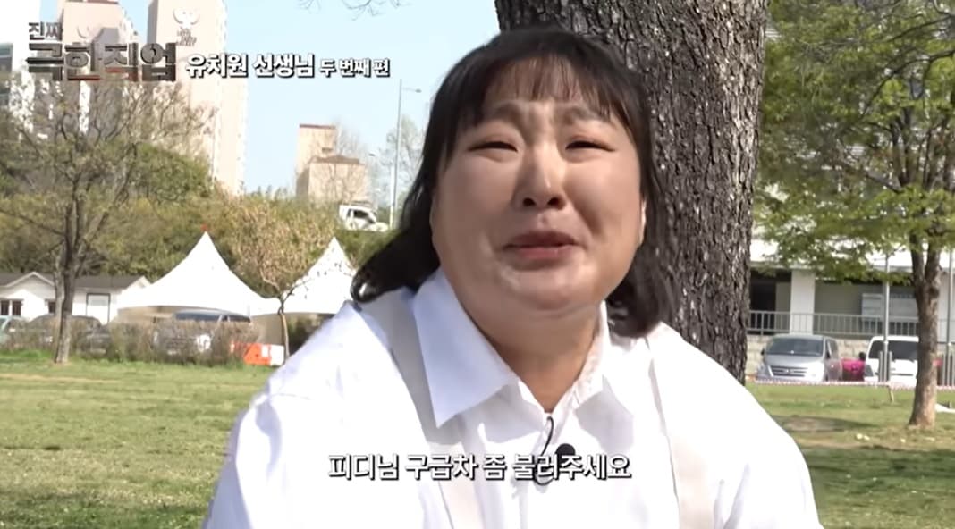 (유튜브 채널 '핫이슈지' 갈무리)