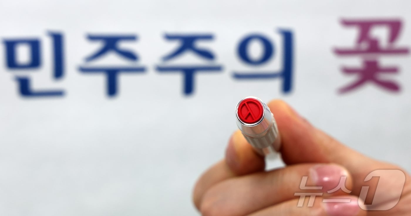 ⓒ 뉴스1 김기태 기자