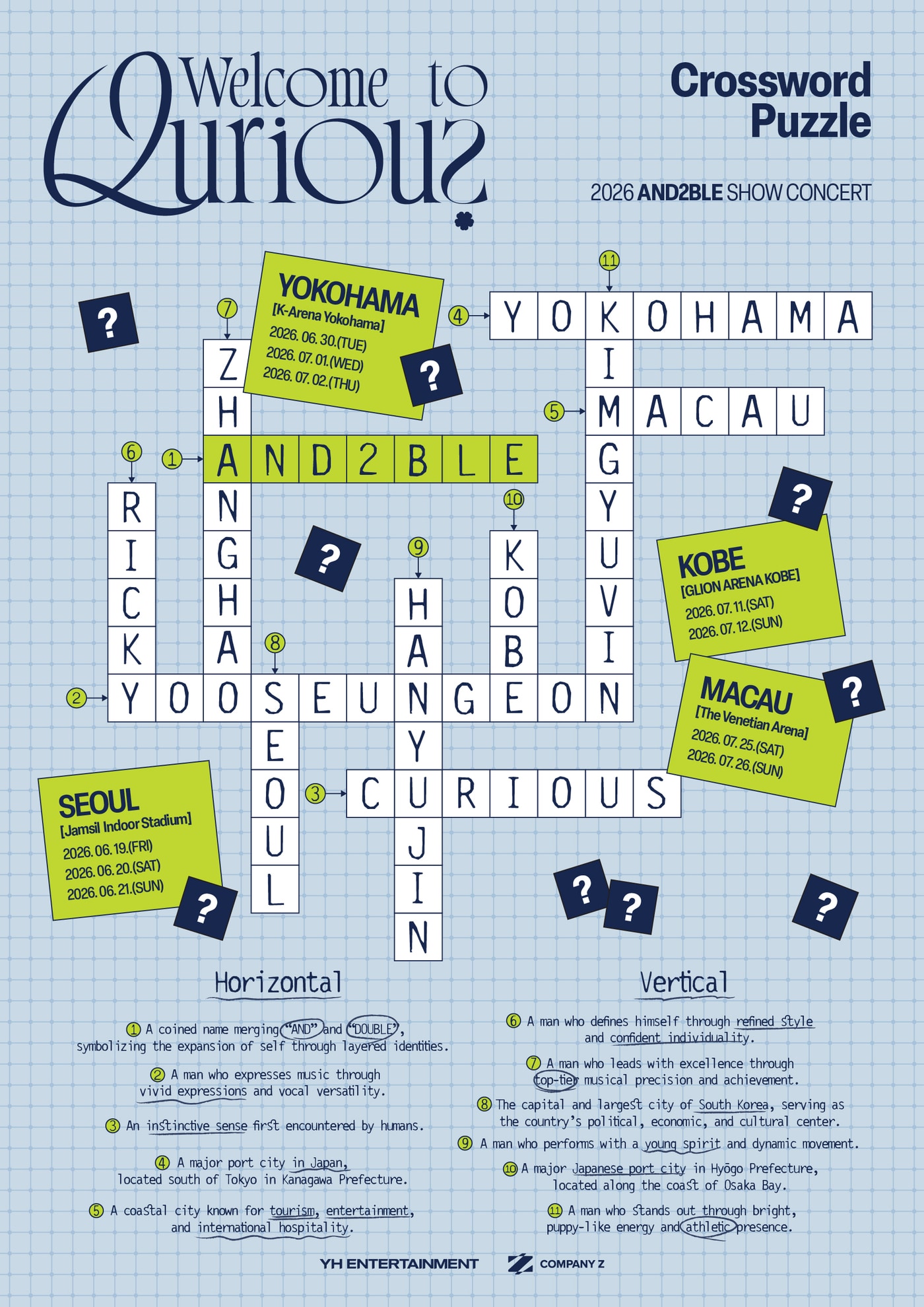 YH엔터테인먼트