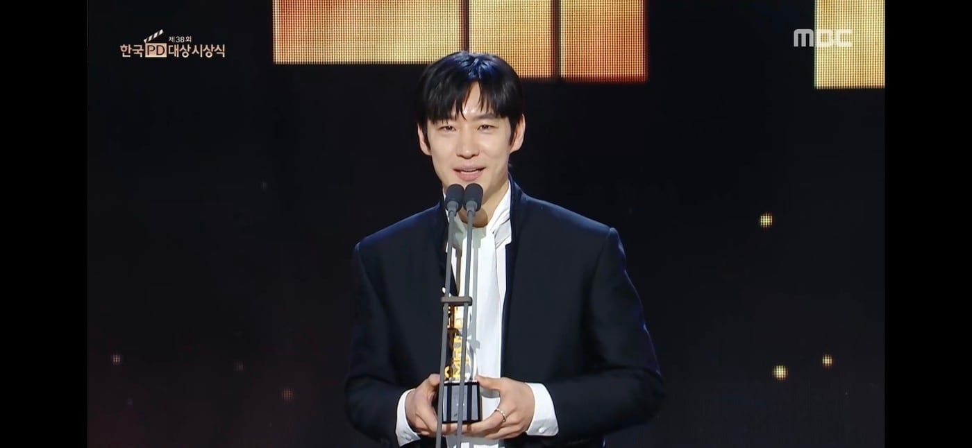 MBC '한국PD대상'