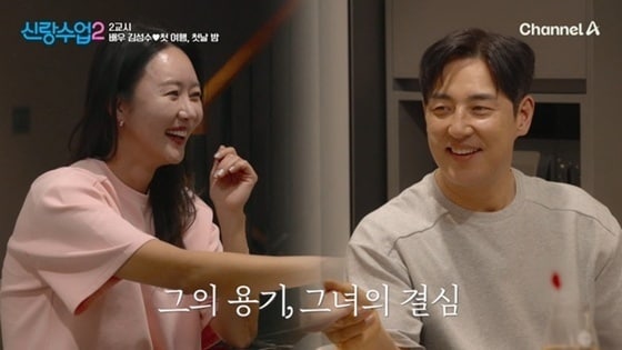 채널A