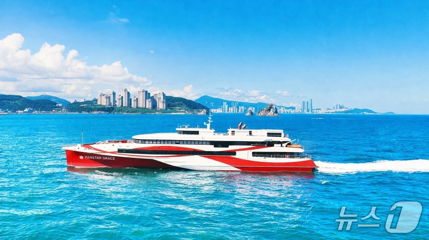 팬스타 그레이스 호 모습 (팬스타그룹 제공. 재판매 및 DB금지)