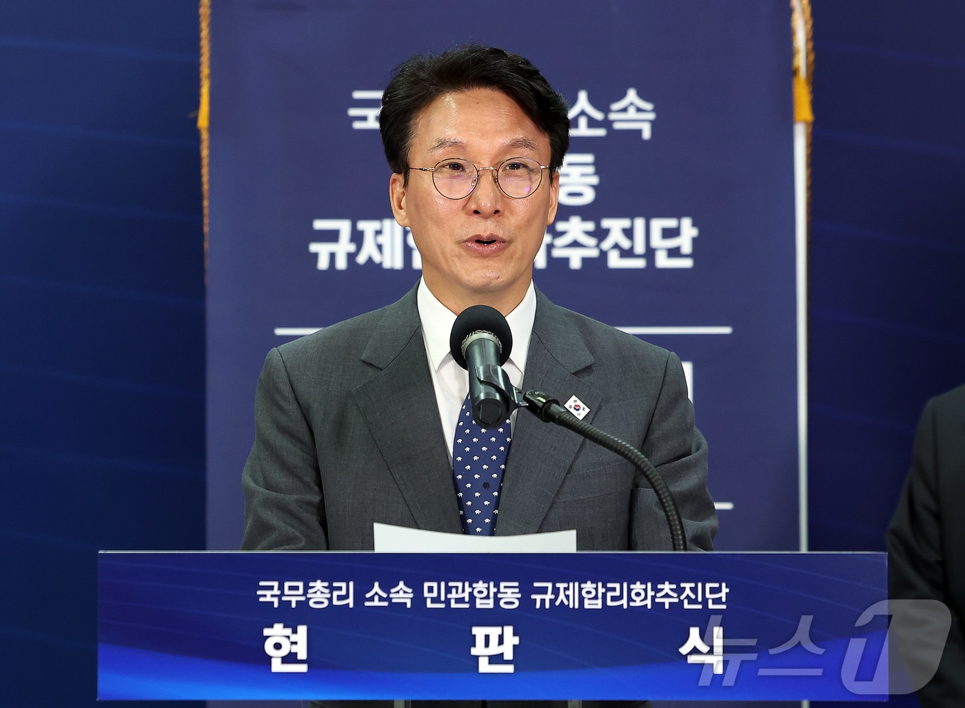 뉴스1 보도 관련 이미지