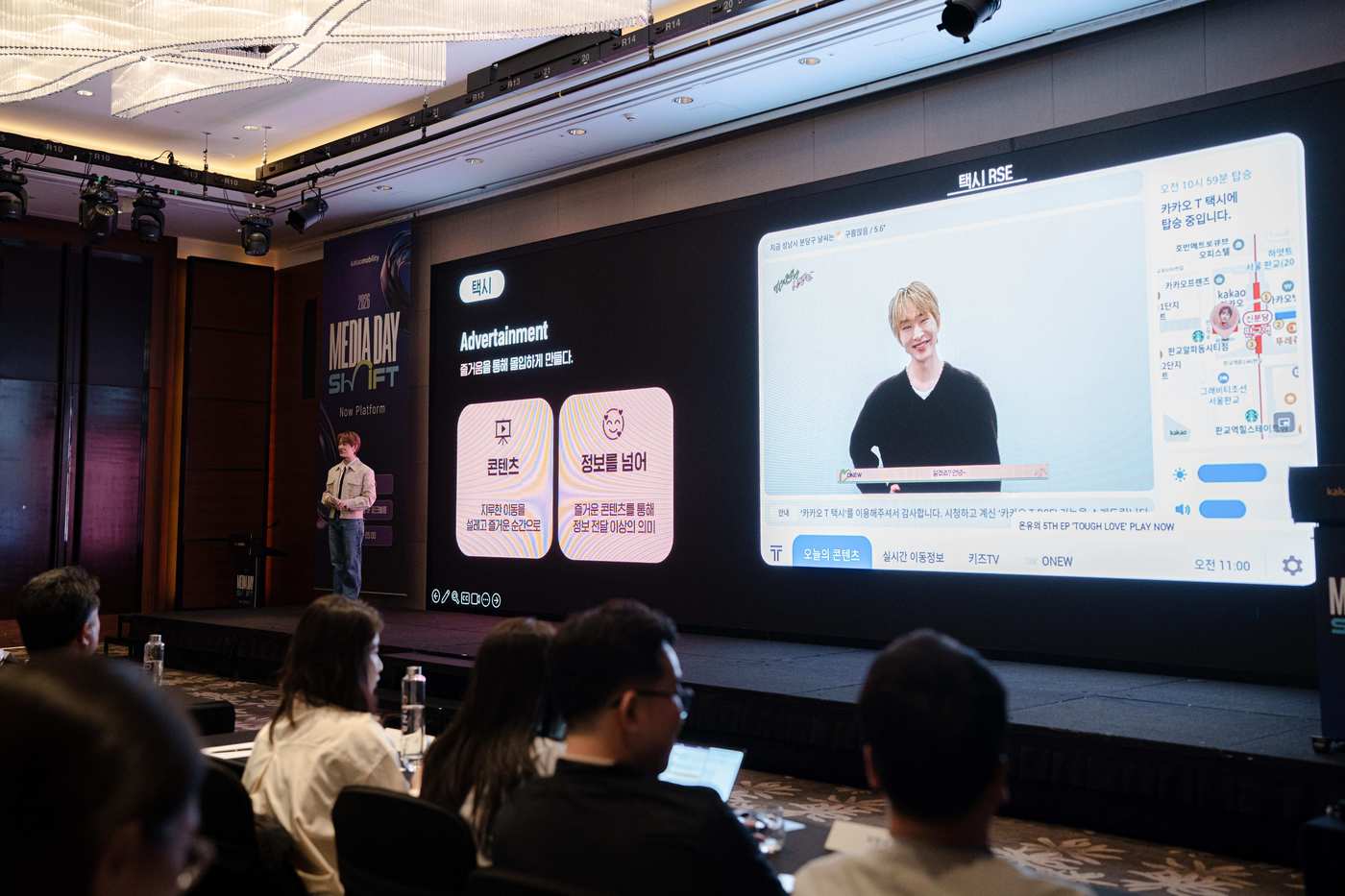 29일 서울 영등포구 여의도 콘래드 호텔에서 열린 카카오모빌리티 광고 콘퍼런스 ‘2026 MEDIA DAY: SHIFT -Now Platform’에 참석한 샤이니 멤버 온유(ONEW)가 카카오모빌리티와의 광고 캠페인 경험을 소개하고 있다. (카카오모빌리티 제공. 재판매 및 DB금지) 2026.04.30. ⓒ 뉴스1