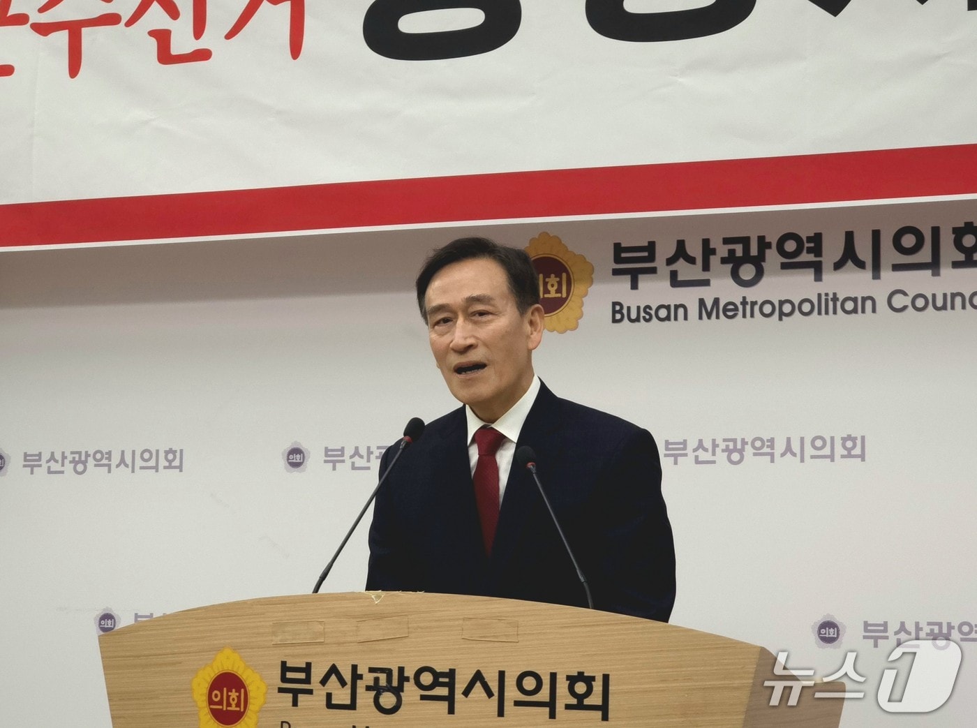 정명시 국민의힘 기장군수 예비후보.ⓒ 뉴스1 이주현 기자