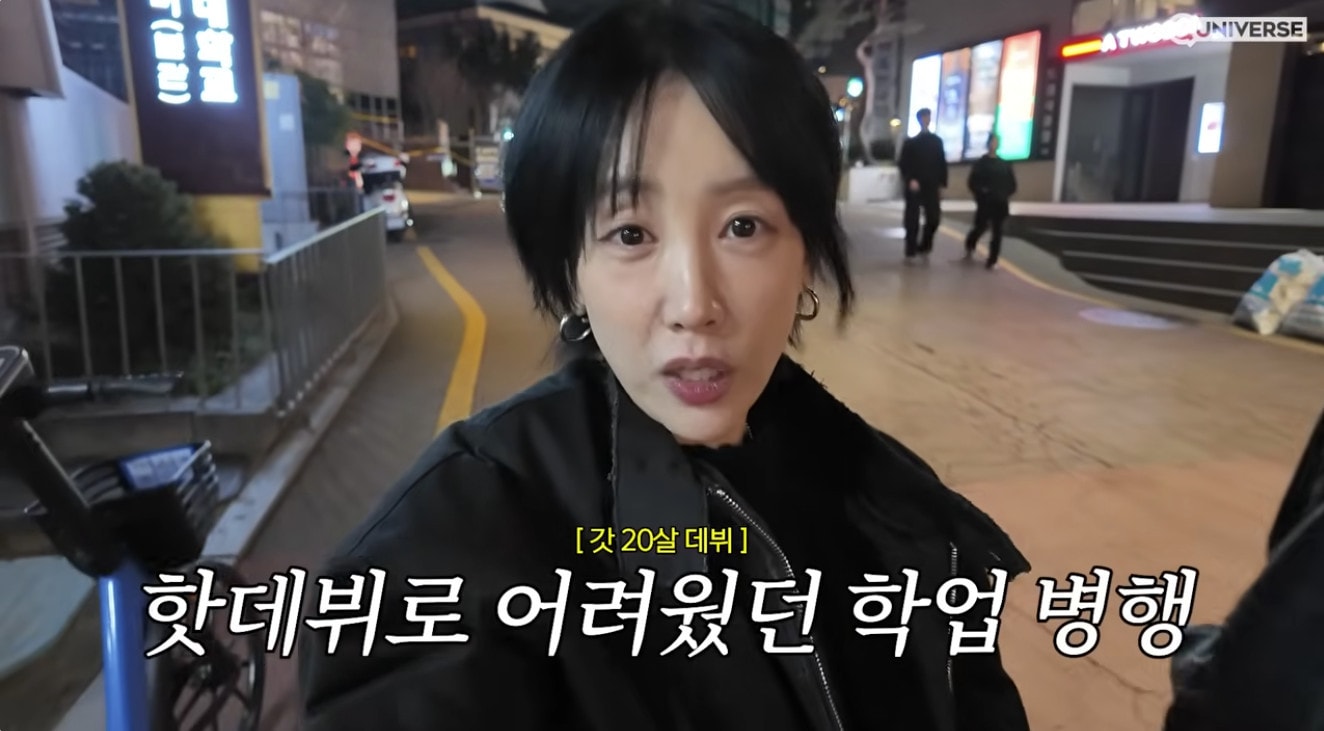 유튜브 채널 '별이 빛나는 튜브' 영상 캡처