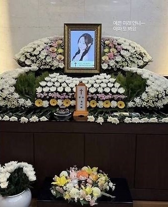 김하나 인스타그램