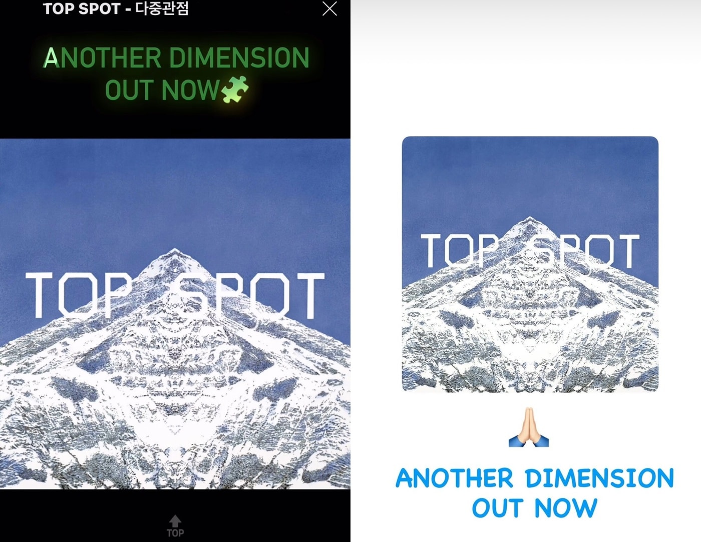지드래곤, 태양 인스타그램