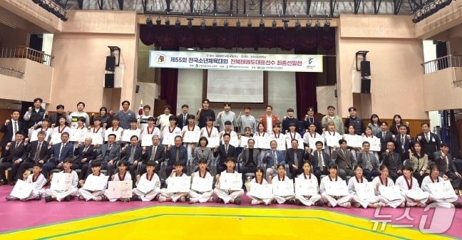 4일 전주비전대학 나래관에서 '제55회 전국소년체육대회 전북태권도대표선수 최종선발전'이 개최됐다. 이날 대회에서는 5월 열리는 소년체전에 참가할 35명의 선수가 확정됐다.(전북태권도협회 제공, 재판매 및 DB 금지)/뉴스1