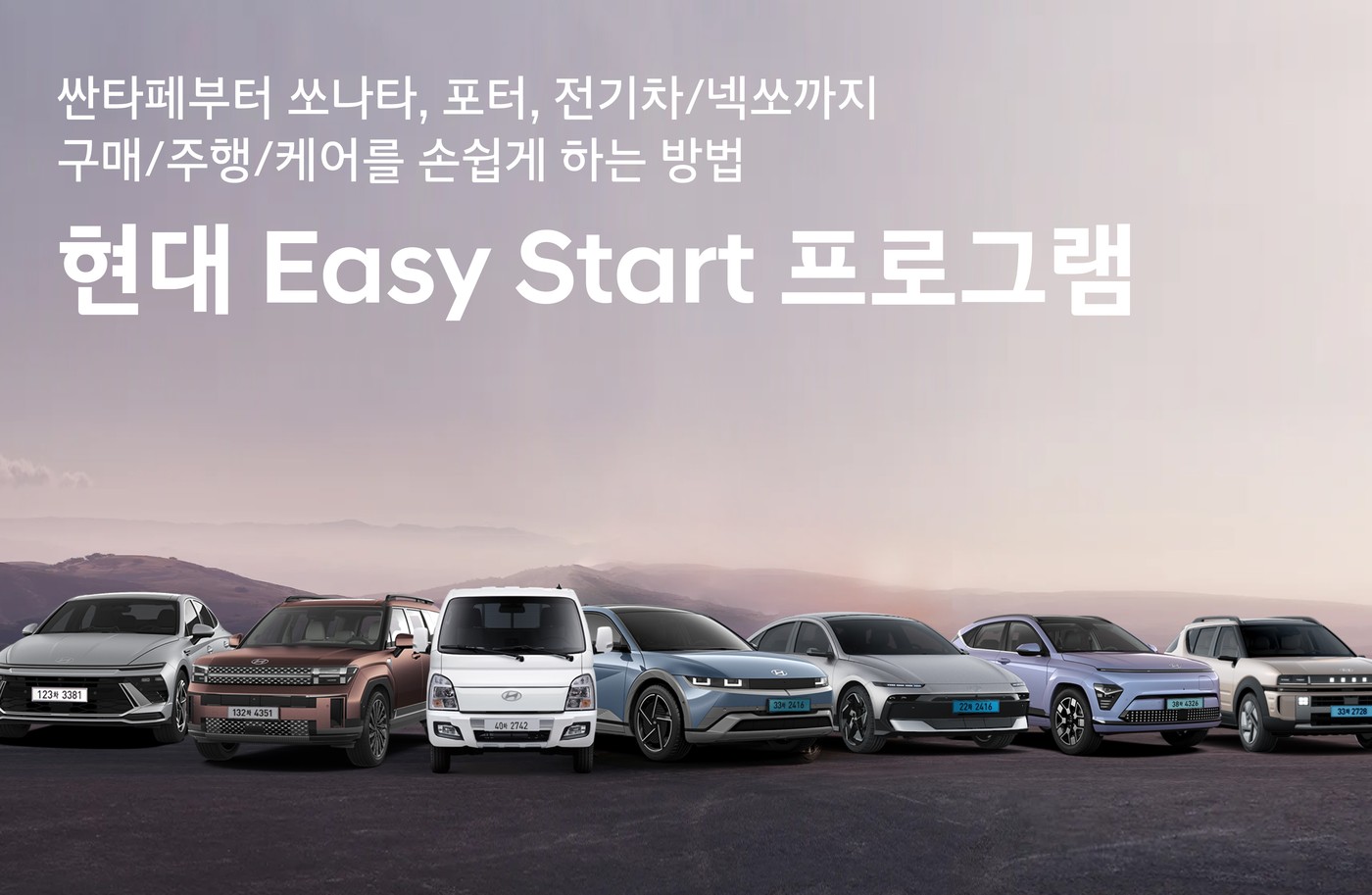 (현대자동차 제공)