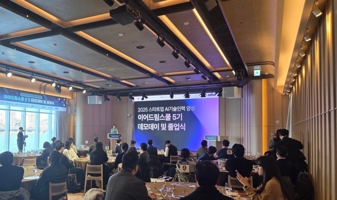 "수도권 넘어 전국으로"…중기부, AI 인재양성 '이어드림스쿨' 확대