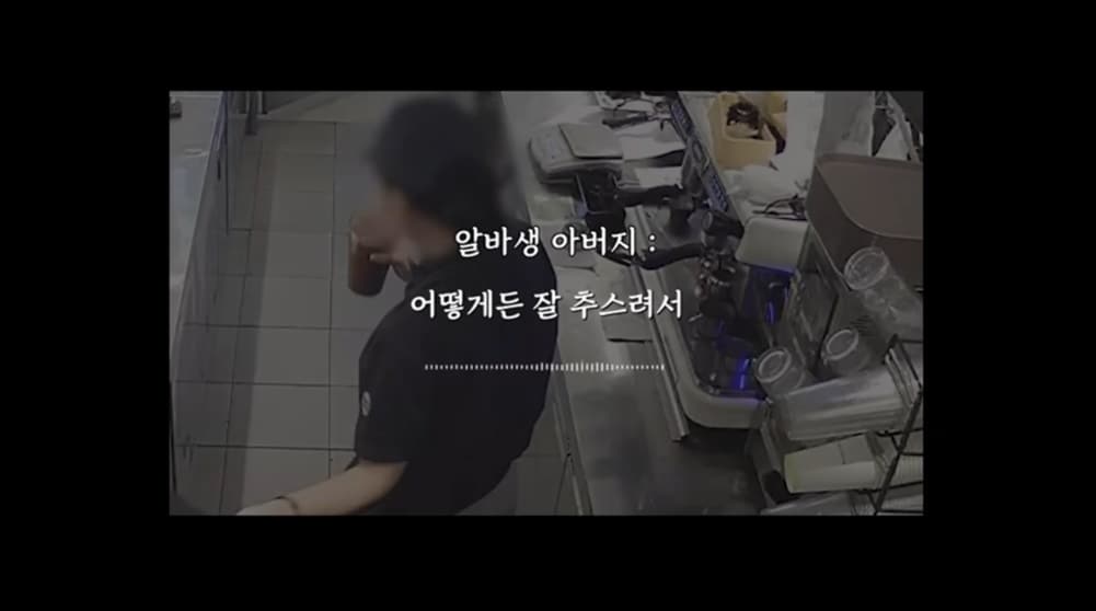 ('연예뒤통령 이진호' 갈무리)