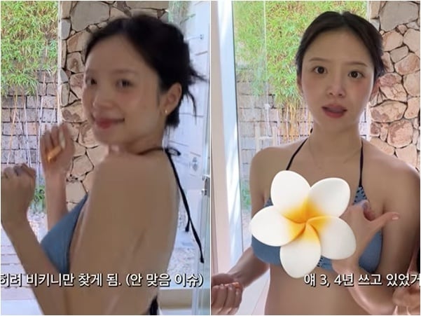 김지영 유튜브 방송화면 캡처