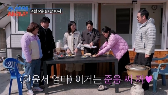 '조선의 사랑꾼' 방송화면 캡처