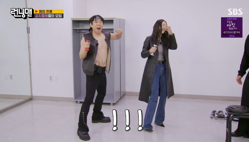 #정수정 #런닝맨 #우승상품 #TV #검소한 #성격 #SBS #예능 #짠순이 #금의환향 #반전매력 #피지컬짱 #얼굴짱 #신승호 #정우 #사다리타기 #최고의짱 #경제관념 #현실적인 #생활습관 관련 이미지 5