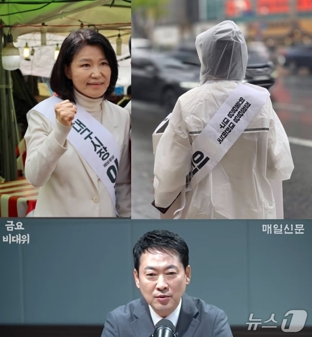  지난 주말 빗속에서 흰옷을 입고 대구시장 선거 때 자신의 지지를 부탁하고 있는 이진숙 전 방통위원장, 아래는 지난 5일 매일신문 유튜브 채널 '금요비대위'에 출연해 이 전 위원장이 '대구 보다는 국회가 더 필요로 한다'며 재보궐선거 투입을 시사하고 있는 장동혁 국민의힘 대표. (SNS· 유튜브 갈무리) ⓒ 뉴스1