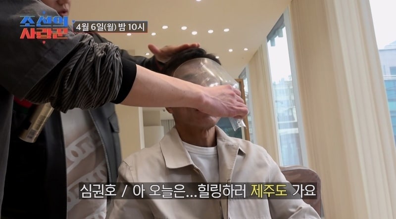 조선의 사랑꾼 방송 관련 이미지