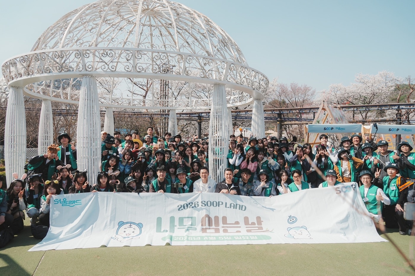 SOOP이 지난 5일 경기도 과천시 서울랜드에서 스트리머들과 함께 나무심기 봉사활동을 진행했다.(SOOP 제공. 재판매 및 DB금지)2026.4.6 ⓒ 뉴스1