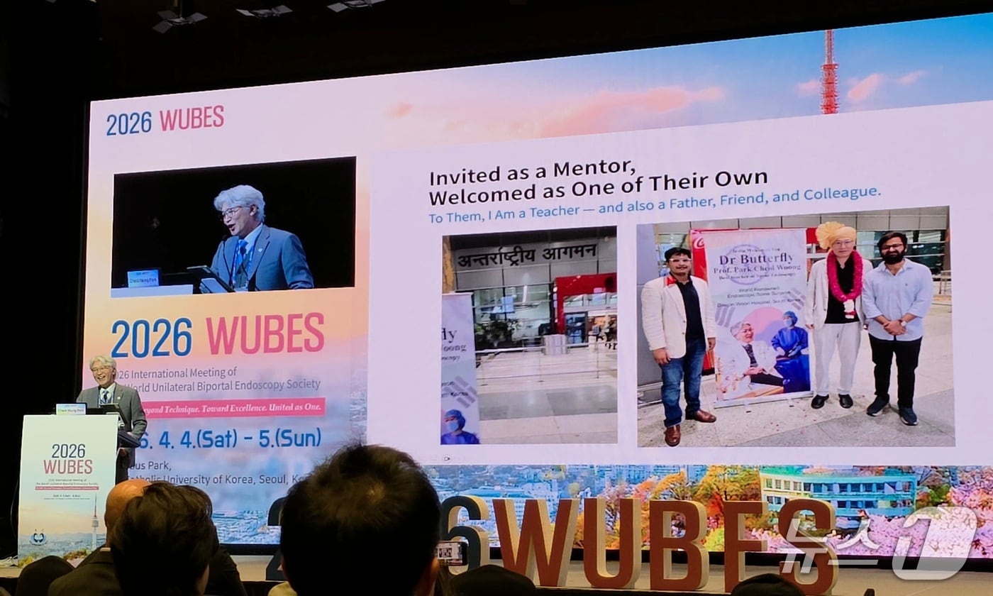 박철웅 대전우리병원 원장이 '2026 세계 양방향 척추내시경학회 국제학술대회'에서 강연하고 있다. (대전우리병원 제공, 재판매 및 DB금지) / 뉴스1